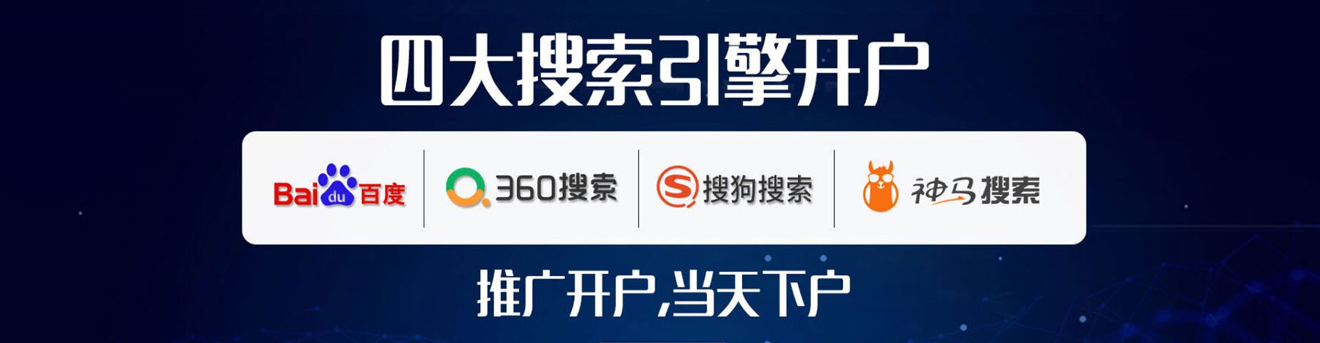 雨湖信息流运营