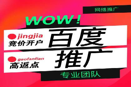 餐饮业SEM外包的精准营销策略及效果评估