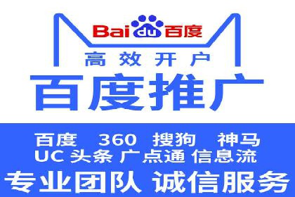 百度推广收费策略：案例分析及优化建议